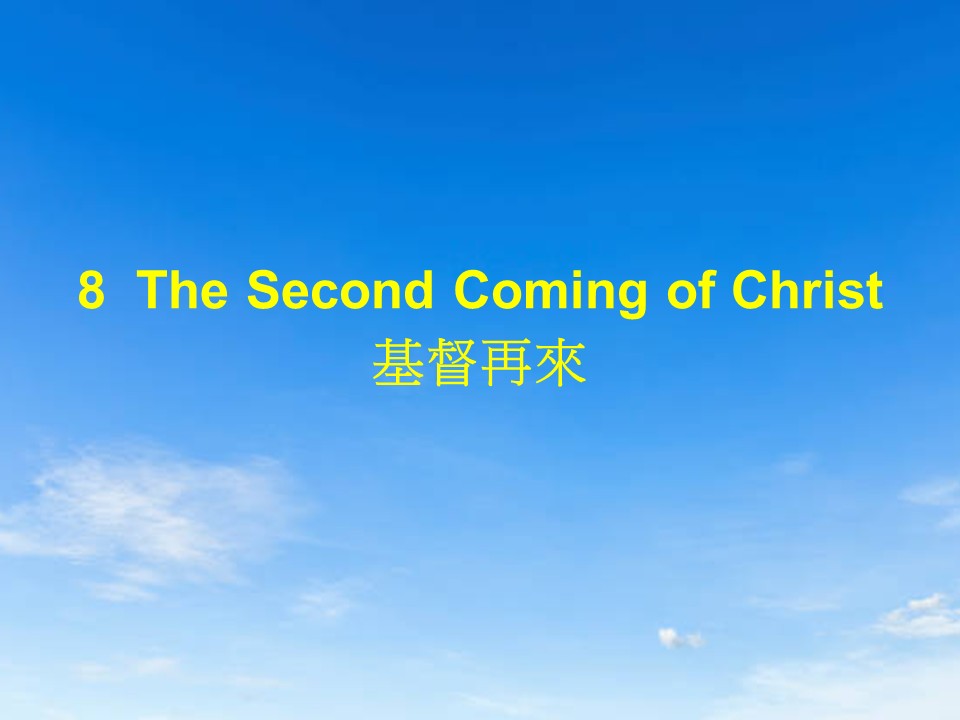第二堂其他图片